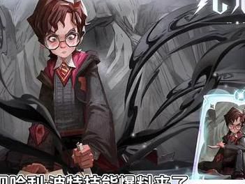 哈利波特魔法觉醒有没有伏地魔伙伴卡3