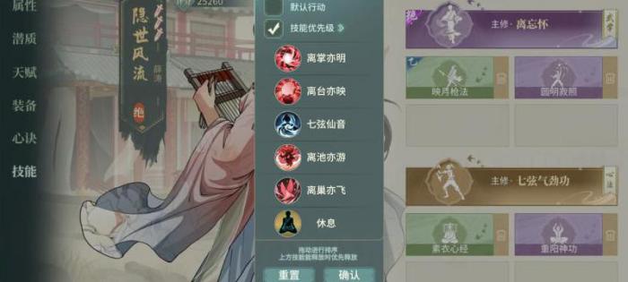 汉家江湖怎么提高攻击力值_汉家江湖怎么提高攻击力