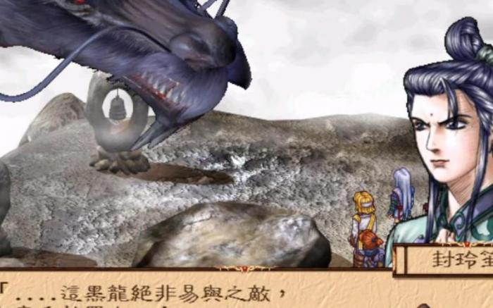 幽城幻剑录好玩吗2