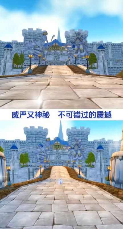 魔兽世界9.0暴风城怎么去海加尔山2