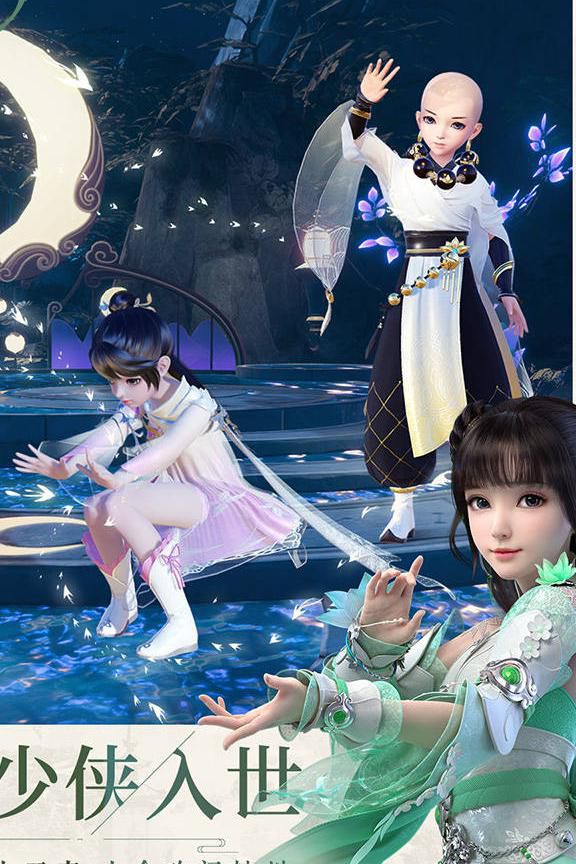 梦幻新诛仙灵玉买什么最划算1