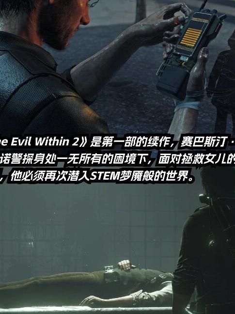 恶灵附身3个门选哪个3