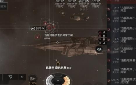 星战前夜手游怎么删除人物1