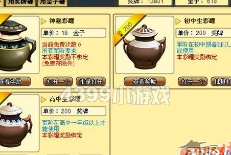 小小忍者怎么用手机玩_小小忍者手游单机