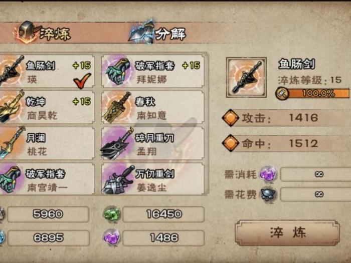 烟雨江湖怎么快速获得银子_烟雨江湖怎么快速获得银子