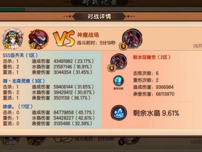 懒人修仙传怎么提高善恶值上限2