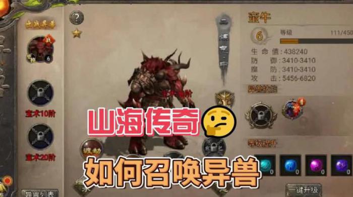 武林英雄传少海经脉用什么奇针2