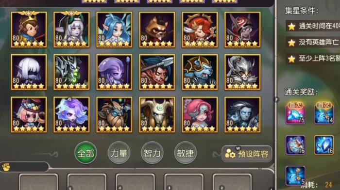 小冰冰传奇血魔厉害吗1