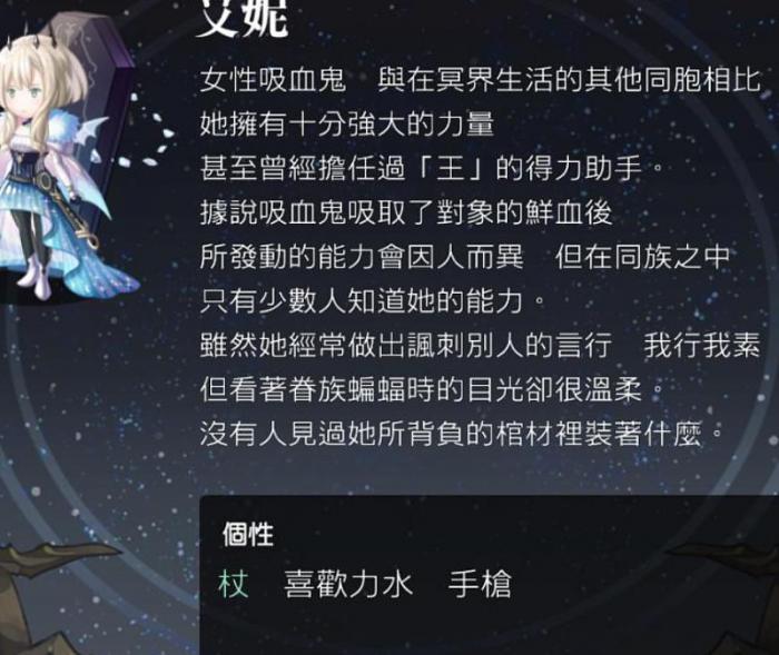 另一个伊甸:超越时空的猫怎么看属性1