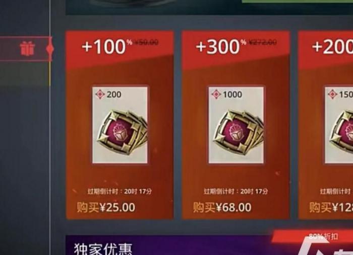 暗影之刃什么样的宝石好用2