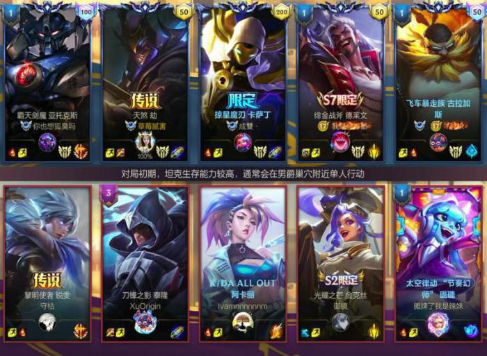 英雄联盟从哪里看直播2