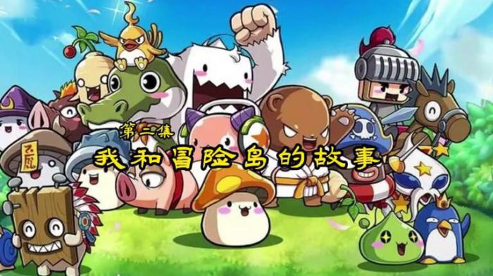 冒险岛幸运日卷轴怎么用1