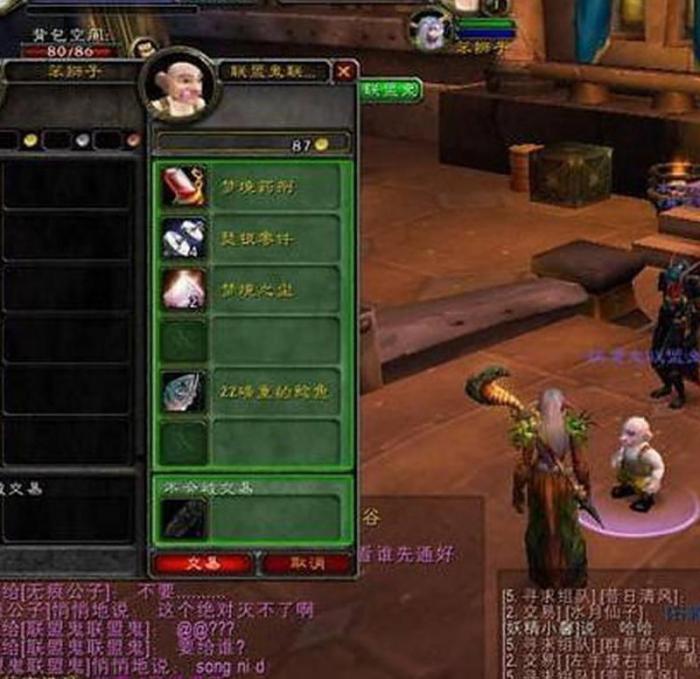 魔兽世界石鳞鳗鱼有什么用_魔兽世界石鳞鳗鱼有什么用