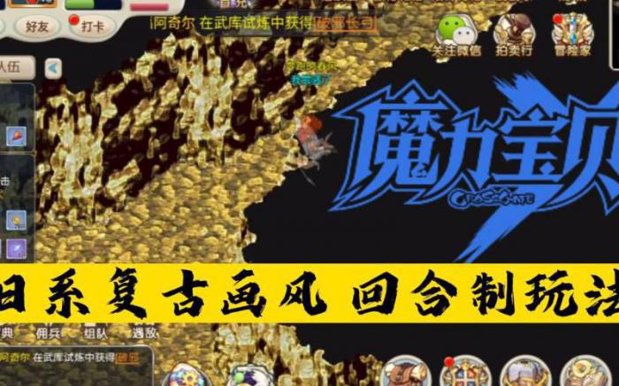 魔力宝贝青龙洞窟怎么去1