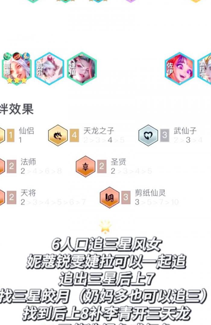 女武神战纪如何打盾石技巧_女武神 战神 位置