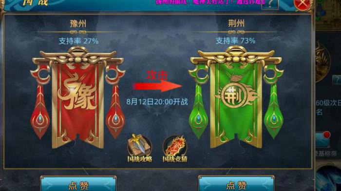 狂怒2手游在哪里买东西2