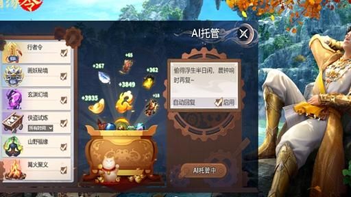 剑侠情缘手游氪金吗2