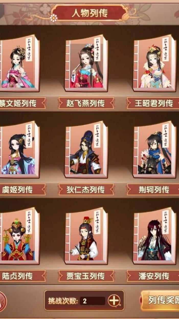 熹妃q传怎么把号给别人_熹妃q传账号可以卖吗