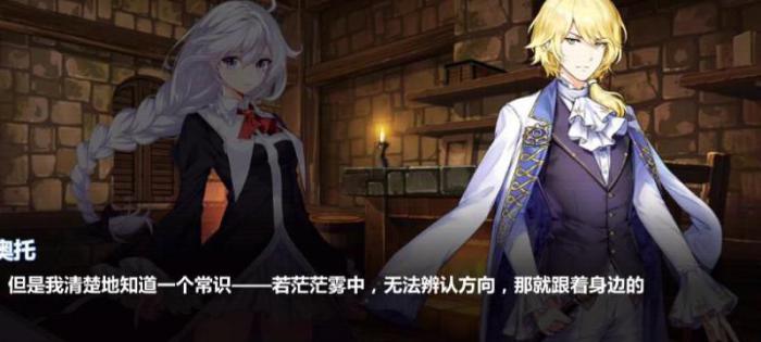 崩坏学园2临渊行道怎么打1