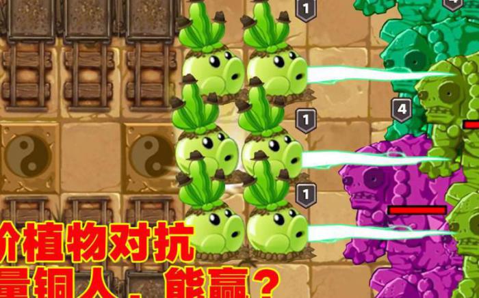 功夫世界第24天怎么打1