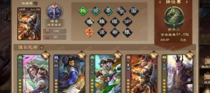 乱舞三国如何快速升级战法等级3