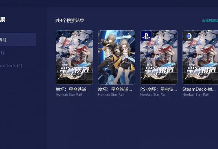 崩坏星穹铁道为什么黑屏1