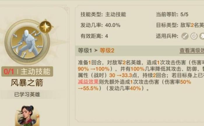 世界启元怎么分享连续战报2