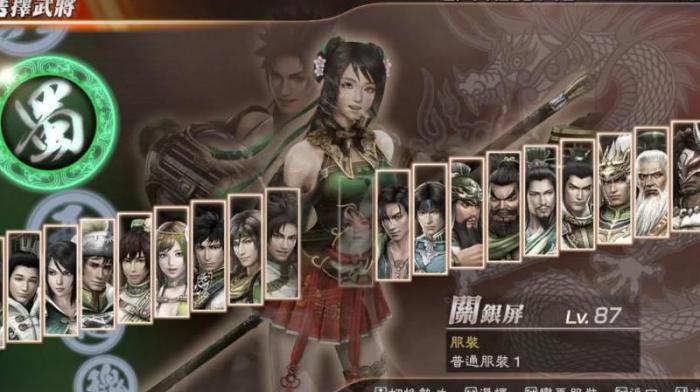 三国无双7猛将传武器天地人哪个好1