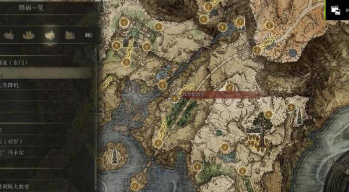 艾尔登法环怎么洗点2