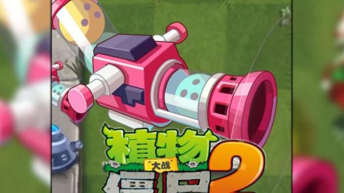 植物大战僵尸2神器哪个最实用1