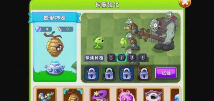 植物大战僵尸2神器哪个最实用3