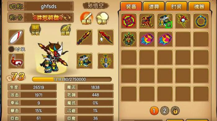 造梦西游哪个版本好玩1