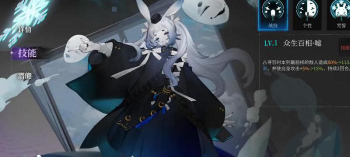 神隐之子哪个角色厉害_神隐之子哪个角色厉害点