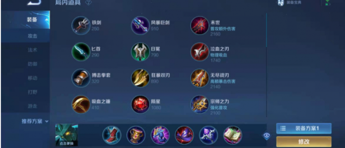 王者荣耀墨子克制盘古怎么出装_王者荣耀谁克墨子单挑