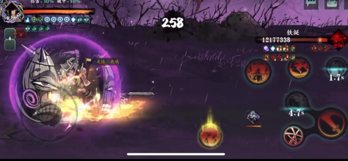 影之刃3十一人阁铁诞怎么打_影之刃3铁诞副本