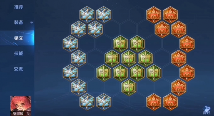 王者荣耀安琪拉最强出装铭文怎么搭配_最强安琪拉铭文