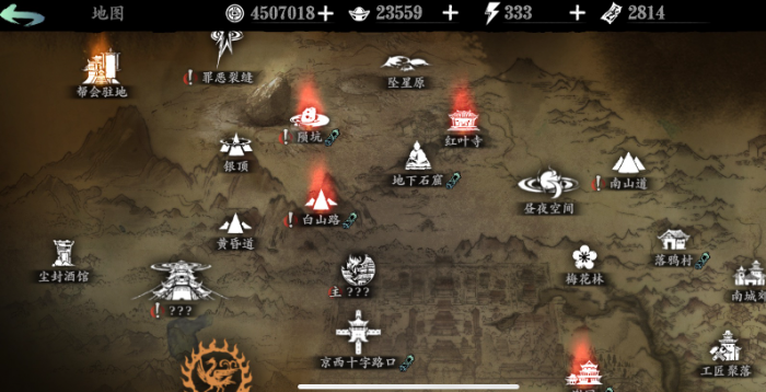 影之刃3兴龙庄在哪里1