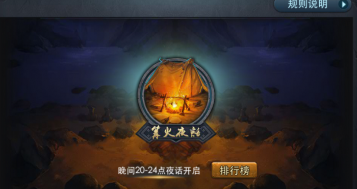 乱斗西游如何快速提升战力3