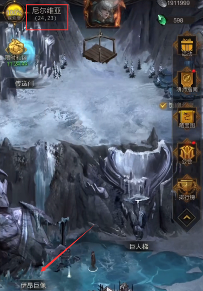 地下城堡3干瘪的种子怎么得3