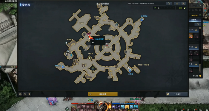 失落的方舟好感度材料道具怎么用2