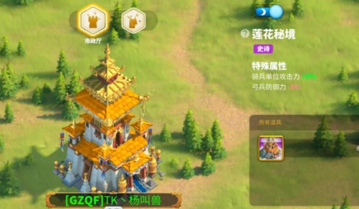 万国觉醒怎么压堡拿莲花秘境1