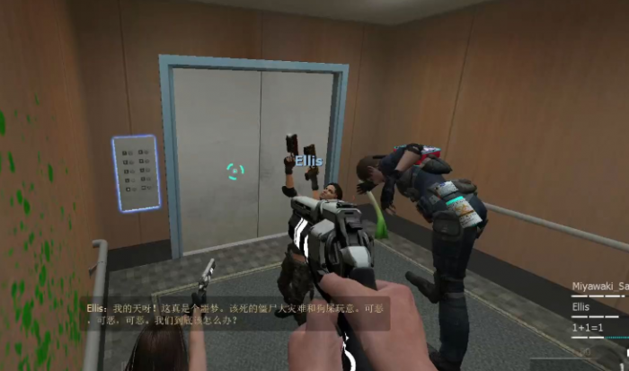 求生之路2怎么滚轮跳2