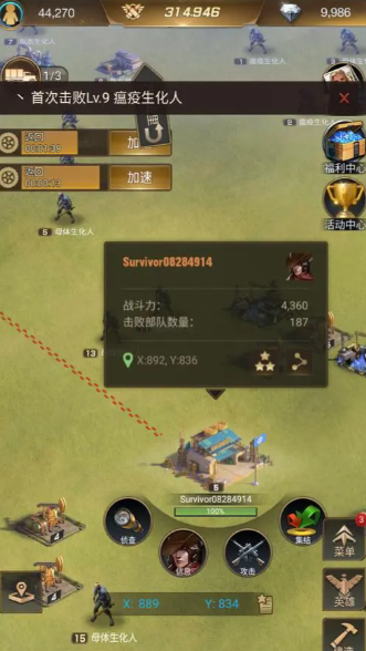 守望黎明怎么建立联盟3