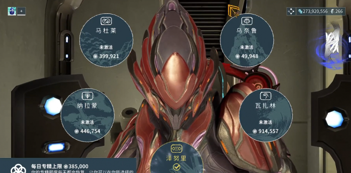 星际战甲z专精怎么点_星际战甲z专精怎么刷