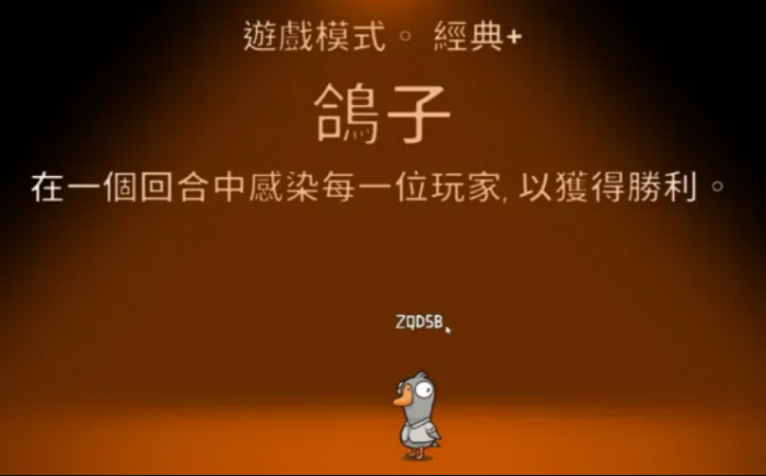 鹅鸭杀鸽子应该伪装什么样子的_杀鸭子给鹅看是什么意思