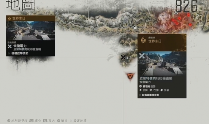 往日不再皮莱特桥发电机在哪_往日不再发电利用燃料