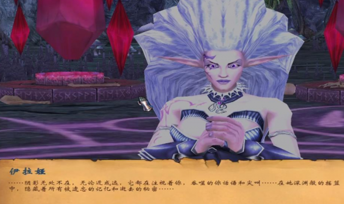 英雄无敌5伊鲁玛纳丁怎么去2