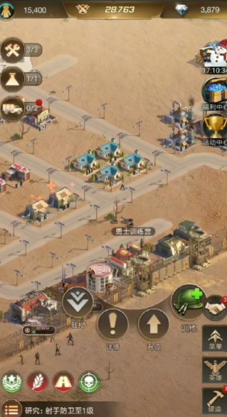 守望黎明驻军基地怎么放2