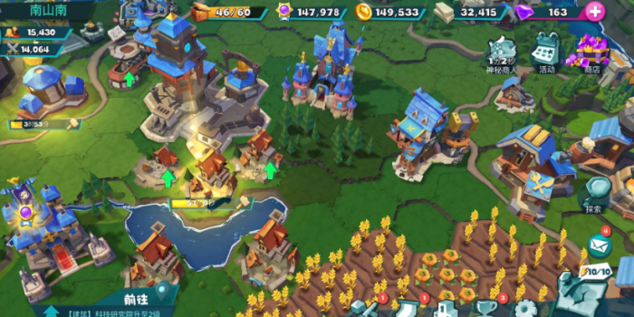 王国纪元农场矿场如何分配_王国纪元采石场建几个