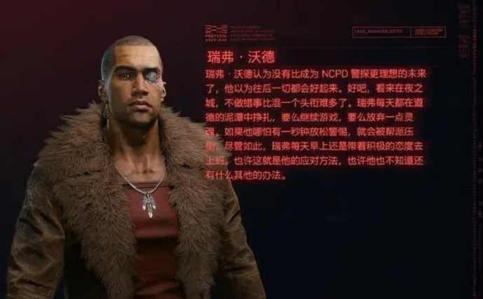 赛博朋克2077瑞弗沃德在哪2